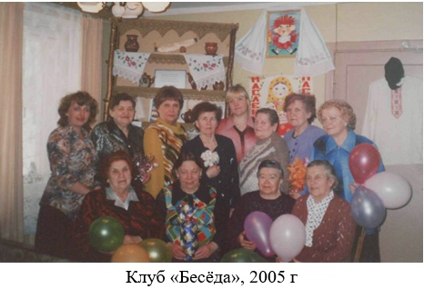Клуб Ьеседа 2005.jpg